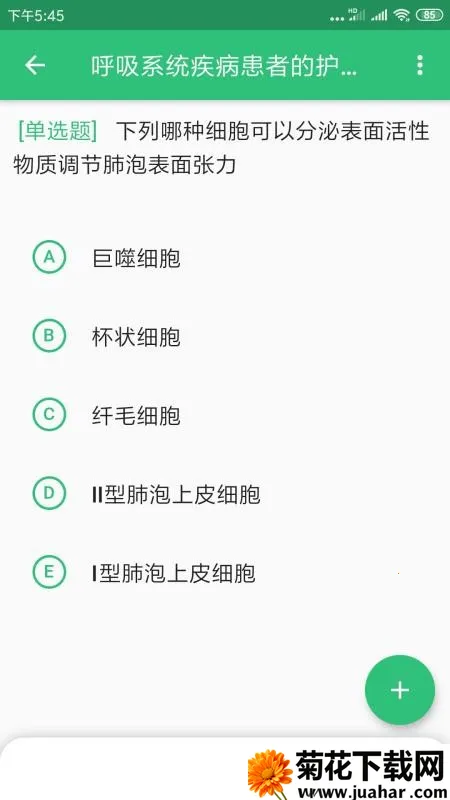 ���ܻ�ʦѧϰ�����ֻ���v1.2.5 ��׿��