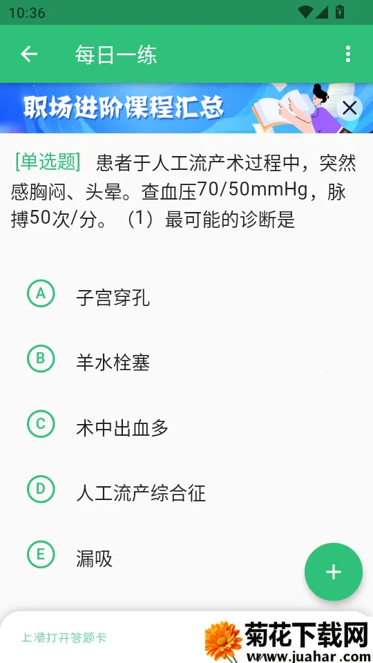 ���ܻ�ʦѧϰ�����ֻ���