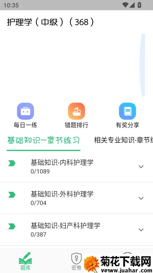 ���ܻ�ʦѧϰ�����ֻ���