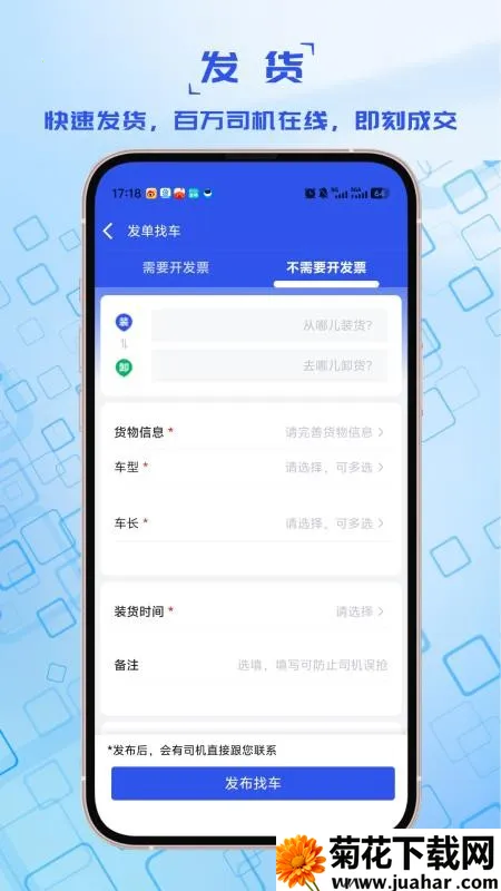 �������v1.0.9 ��Ѱ�