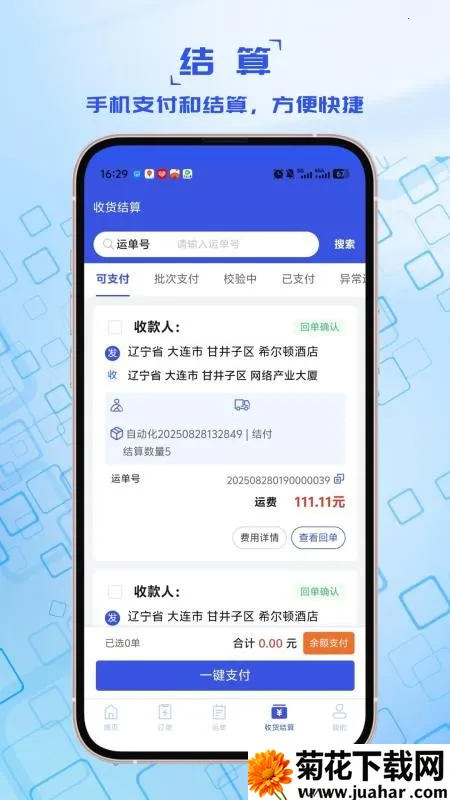 �������v1.0.9 ��Ѱ�