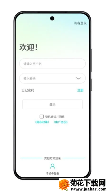 GoSeev1.0.2 �ֻ���