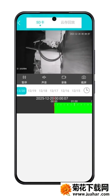 GoSeev1.0.2 �ֻ���