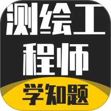 ��湤��ʦ�������2026���°汾v3.2 �ֻ���