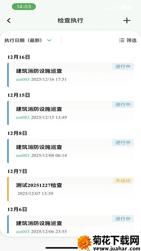 ArkSus2026����v3.3.2 �ֻ���