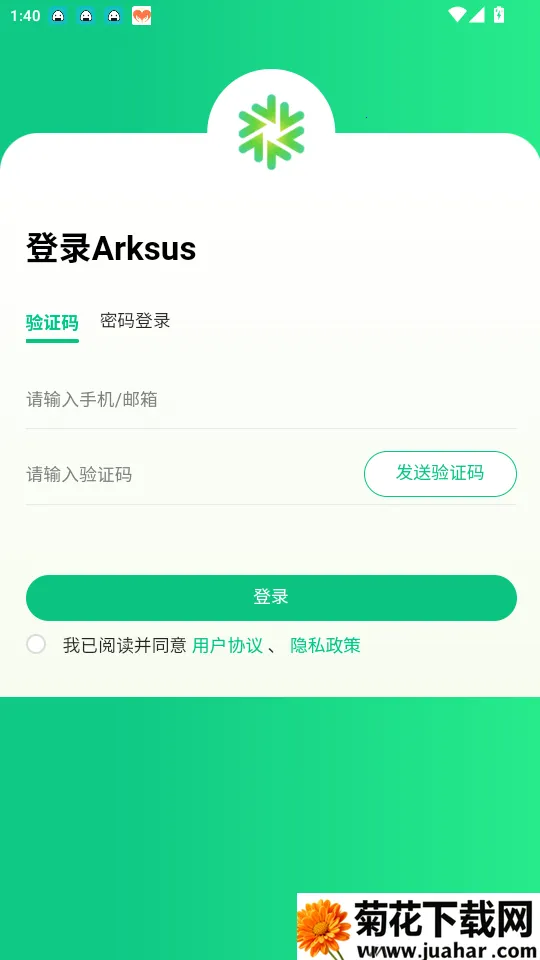 ArkSus2026����