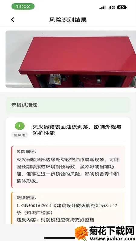 ArkSus2026����v3.3.2 �ֻ���