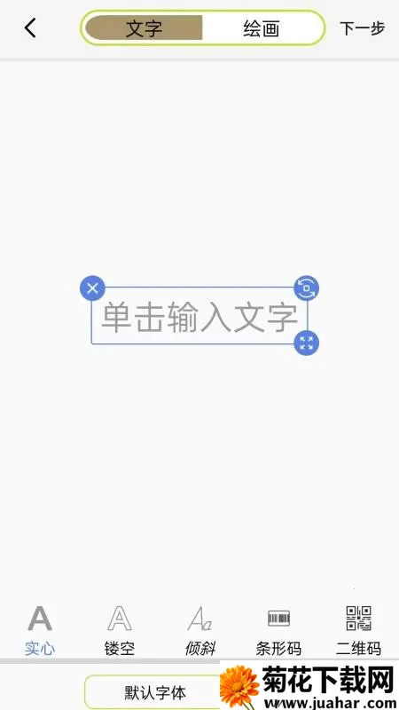 ��ȸ����2026���°汾v1.0.3 �ٷ�����