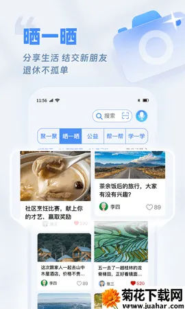 �����ѵ���׿���ֻ���v1.0.4 �ٷ�����