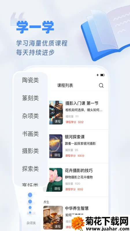 �����ѵ���׿���ֻ���v1.0.4 �ٷ�����