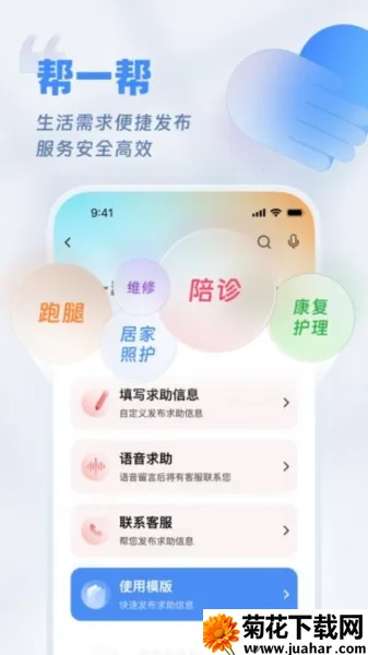 �����ѵ���׿���ֻ���