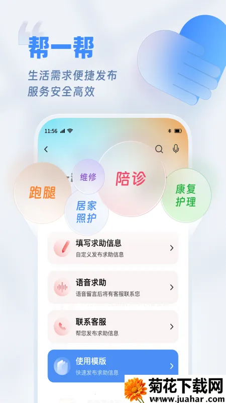 �����ѵ���׿���ֻ���