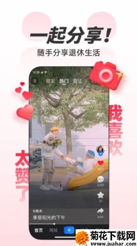 �����ѵ���׿���ֻ���