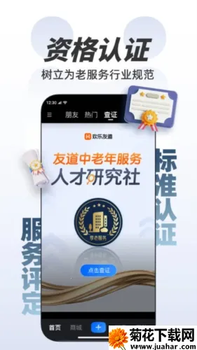 �����ѵ���׿���ֻ���