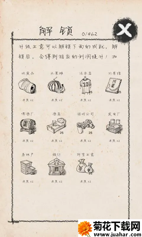 ��ҵ��ʦ2026�ٷ����°汾v5.2 �ֻ���