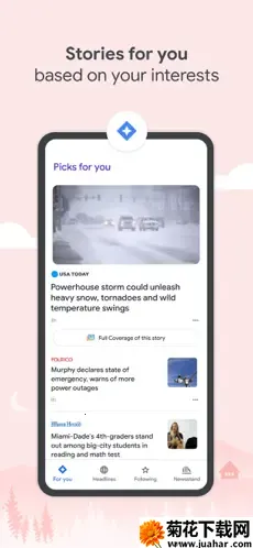 �ȸ�����2026�ٷ�����v5.103.0.617436598 ��Ѱ�