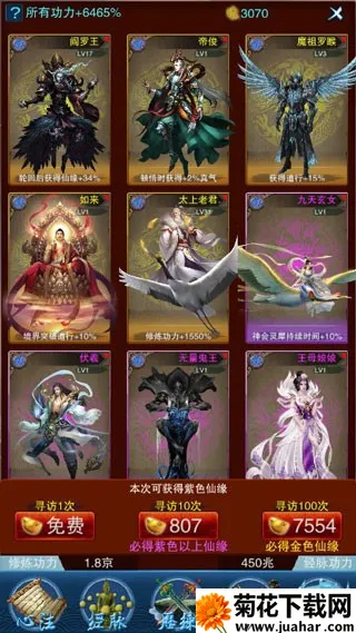 ����v155 ��׿��