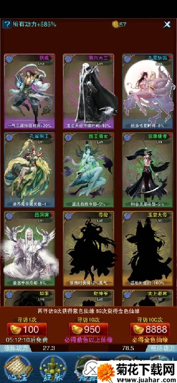 ����v155 ��׿��