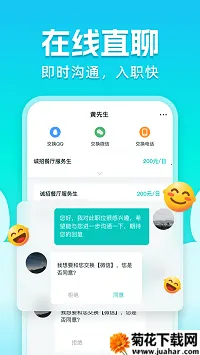 ְ�ѶѼ�ְv1.0.1 �ٷ�����