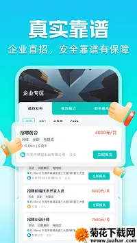 ְ�ѶѼ�ְv1.0.1 �ٷ�����