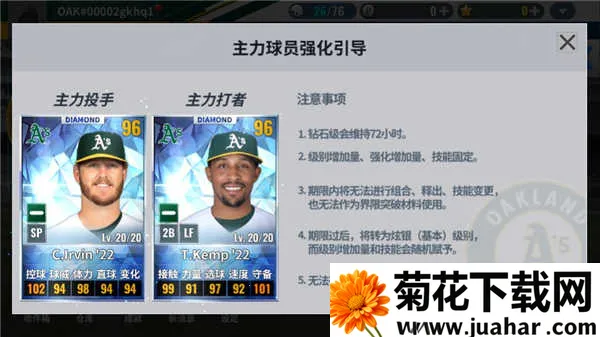 MLB9��ְ��25