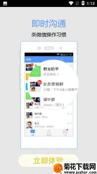 �ǻ۽�ҵv10.5.7(1060) �ֻ���