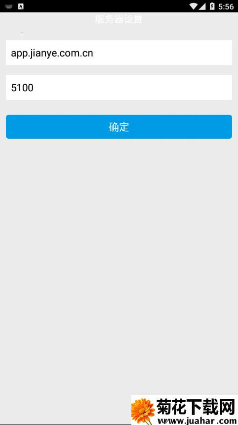 �ǻ۽�ҵv10.5.7(1060) �ֻ���