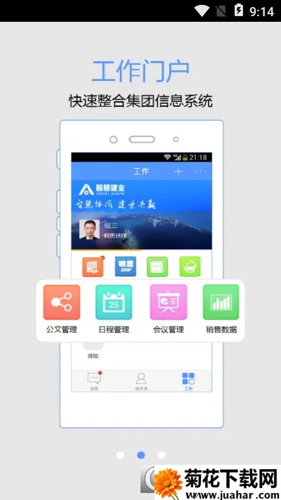 �ǻ۽�ҵv10.5.7(1060) �ֻ���