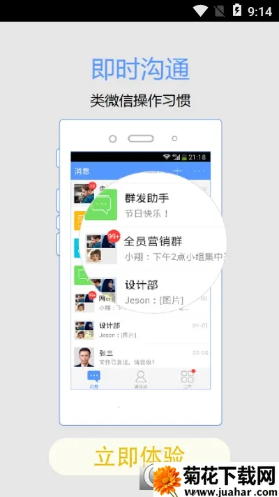 �ǻ۽�ҵv10.5.7(1060) �ֻ���