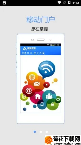 �ǻ۽�ҵv10.5.7(1060) �ֻ���