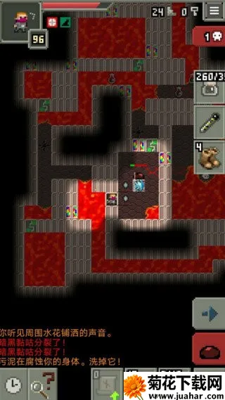 ��ϲ�����ص��������ֻ���v0.9.6-test25 ��Ѱ�