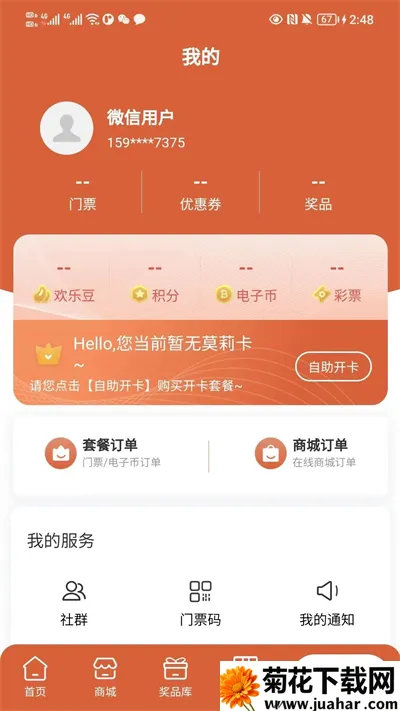 Molly������v1.0.0 �ٷ�����