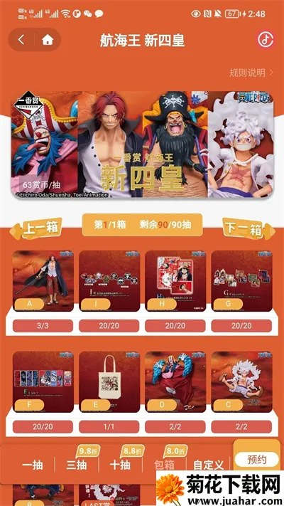 Molly������v1.0.0 �ٷ�����