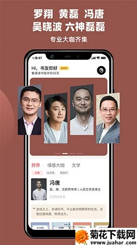 ���׽���2026���ذ�װ