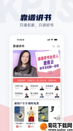 ���׽���2026���ذ�װ