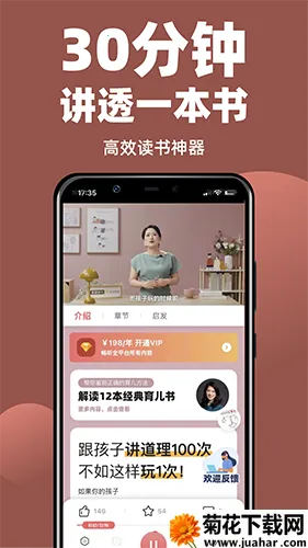 ���׽���2026���ذ�װv3.2.5 �ٷ�����