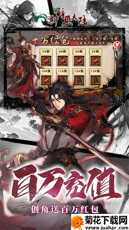 斯特恩大陆 斯特恩大陆