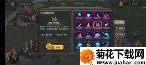 斯特恩大陆 斯特恩大陆