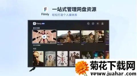 ����Filmly��׿���ֻ���v1.5.2.1129 ��Ѱ�