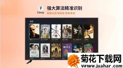 ����Filmly��׿���ֻ���v1.5.2.1129 ��Ѱ�