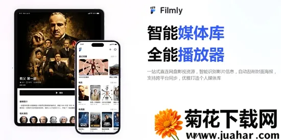 ����Filmly��׿���ֻ���