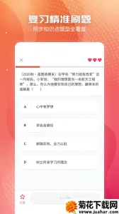 ��������v1.2.8 �ֻ���