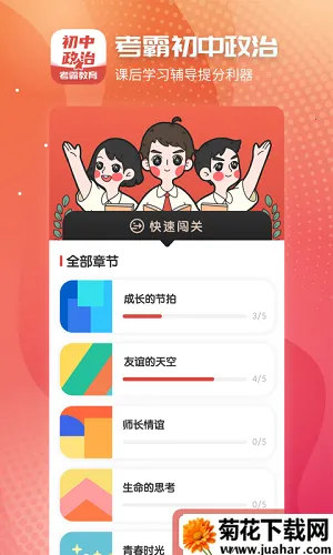 ��������v1.2.8 �ֻ���