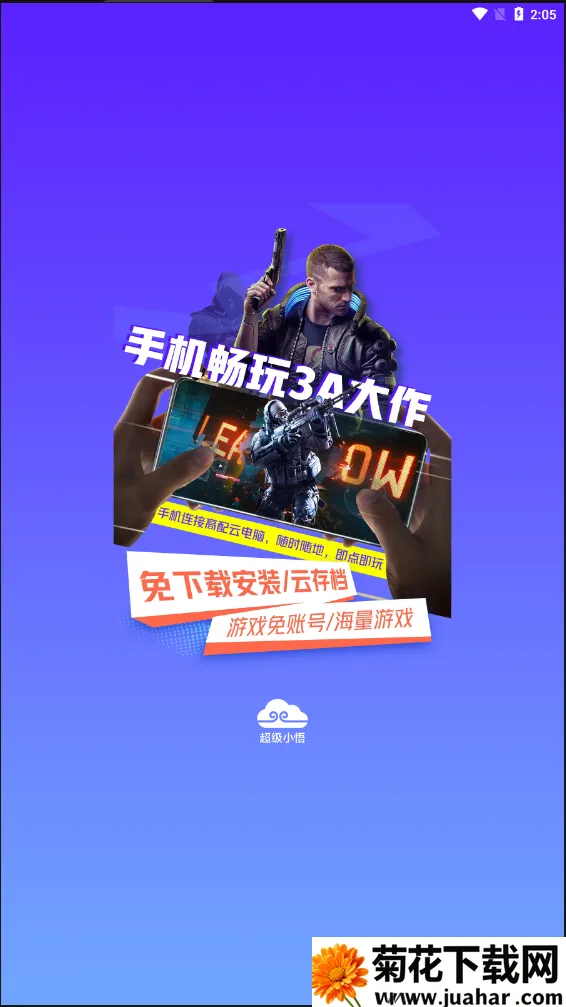 ����С���Ƶ���v3.3.3 �ٷ�����