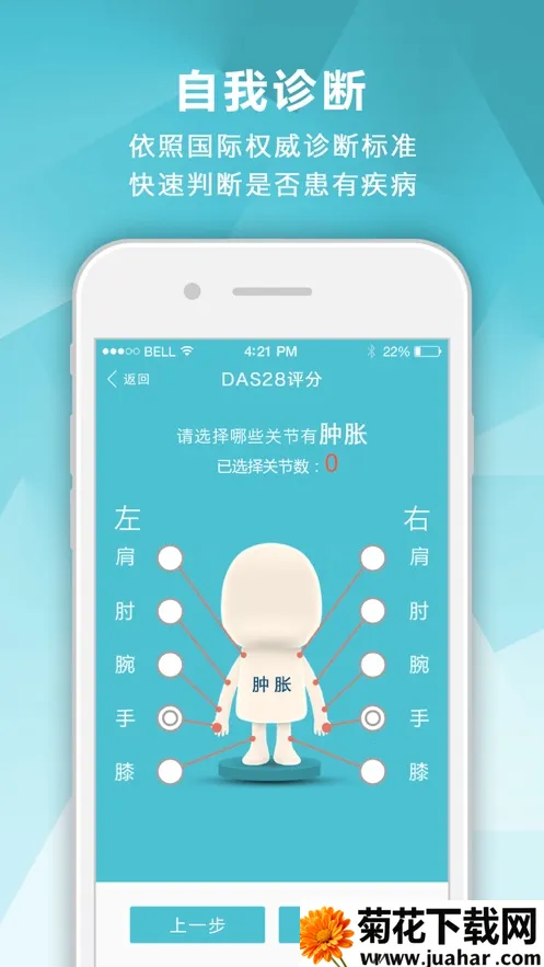 ��ʪ����v3.16.8 ��Ѱ�