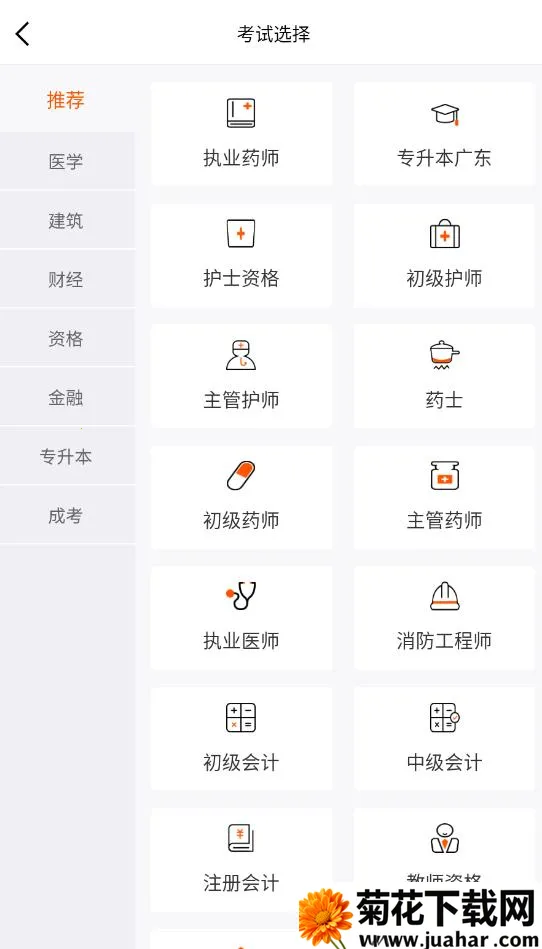 Ѽ���v12.1.0 �ٷ�����