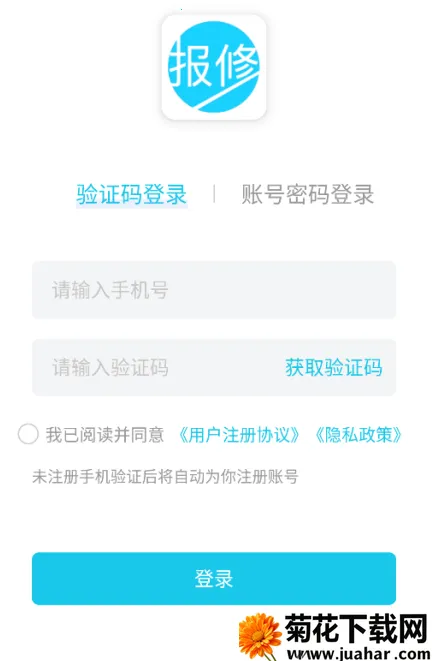 ���޹ܼ������ֻ���