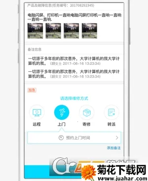 ���޹ܼ������ֻ���