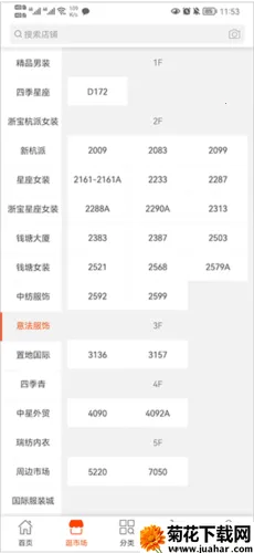 ������������׿���ֻ���