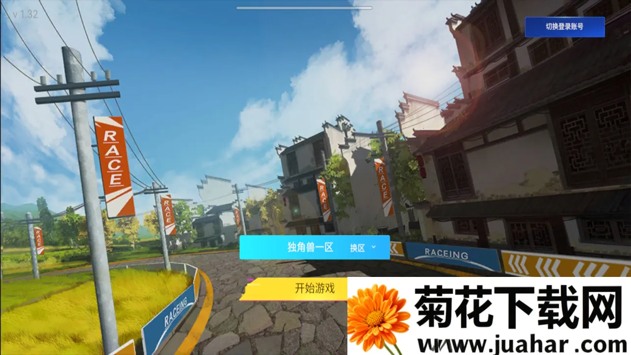 �ﶷv2.6.4 �ֻ���